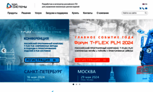 Tflex.ru thumbnail