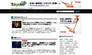 Tfm-plus.gsj.mobi thumbnail