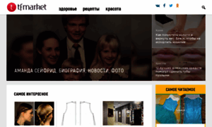 Tfmarket.ru thumbnail