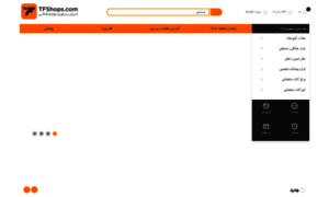 Tfshops.com thumbnail