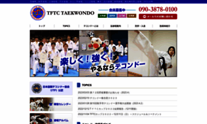 Tftc.jp thumbnail