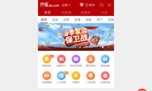 Tgjiaju.jia.com thumbnail