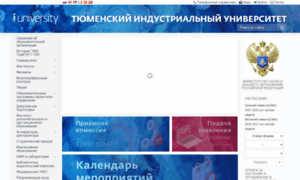 Tgngu.tyumen.ru thumbnail
