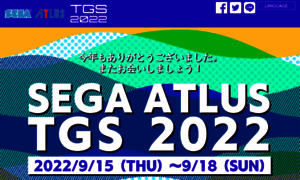 Tgs.sega.jp thumbnail