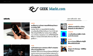 Th.geekmarkt.com thumbnail