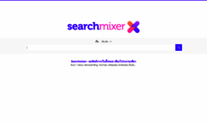 Th.searchmixer.com thumbnail