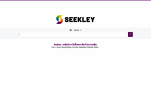 Th.seekley.com thumbnail