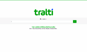Th.tralti.com thumbnail