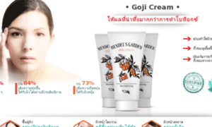 Th1.goji-cream.com thumbnail