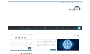 Th3expert.net thumbnail
