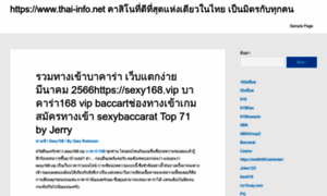 Thai-info.net thumbnail