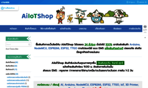 Thai-maker.com thumbnail