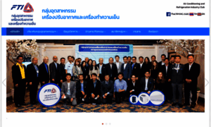 Thai-rhvac.org thumbnail