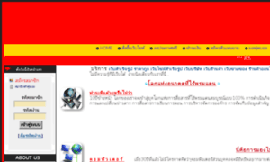 Thaiandwebthai.com thumbnail