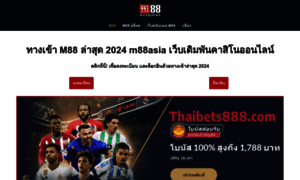 Thaibets88.com thumbnail