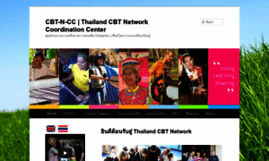 Thaicommunitybasedtourismnetwork.wordpress.com thumbnail