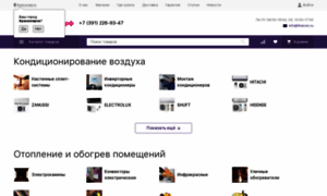 Thaicon.ru thumbnail