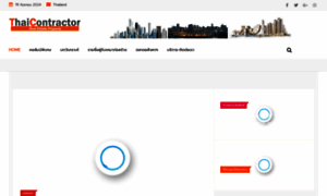 Thaicontractor.com thumbnail