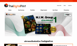 Thaidigitalprint.com thumbnail