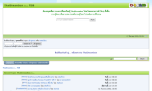 Thaidreambox.bayore.net thumbnail