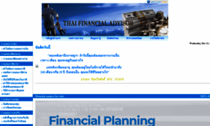 Thaifinancialadvisor.com thumbnail