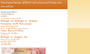 Thaiforexpartner.com thumbnail