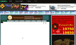 Thaigold2.info thumbnail