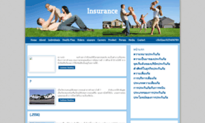 Thaiinsuranceplus.blogspot.com thumbnail