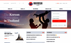 Thaikorean.kr thumbnail