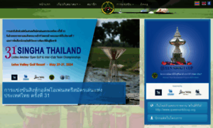 Thailadiesgolf.org thumbnail