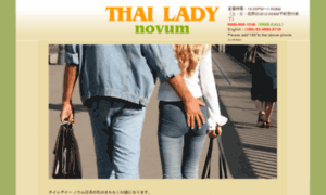 Thailady-massage.com thumbnail