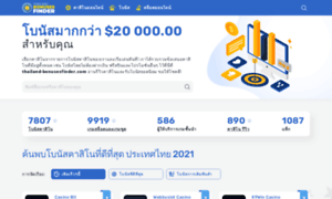 Thailand-bonusesfinder.com thumbnail