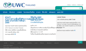 Thailand.uwc.org thumbnail