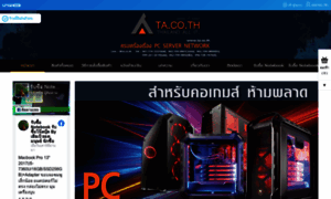 Thailandallit.com thumbnail