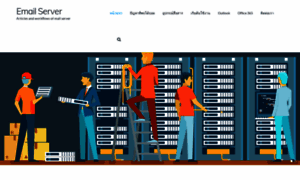 Thailandemailserver.com thumbnail