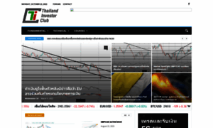 Thailandinvestorclub.com thumbnail