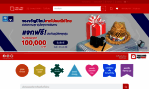 Thailandpostmart.com thumbnail