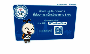 Thailandsha.tourismthailand.org thumbnail