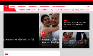 Thailandshortnews.com thumbnail