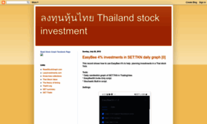 Thailandstockinvestment.blogspot.com thumbnail