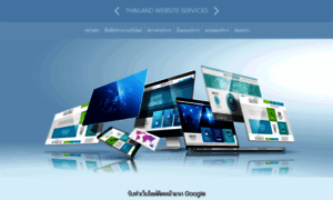 Thailandwebsiteservices.com thumbnail