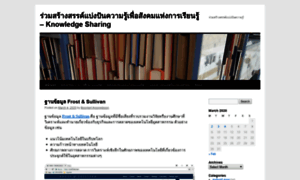 Thailibrary.in.th thumbnail