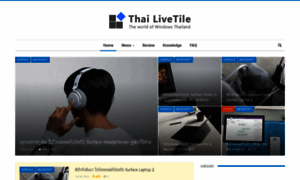 Thailivetile.com thumbnail