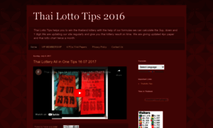 Thailottorytips.blogspot.ch thumbnail