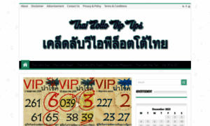 Thailottoviptips.com thumbnail