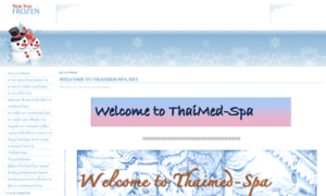 Thaimed-spa.net thumbnail