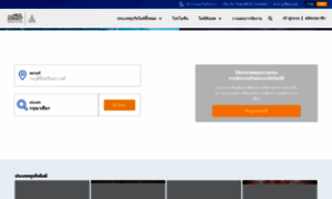 Thaimiceconnect.com thumbnail