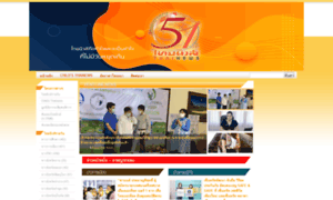 Thainews70.com thumbnail