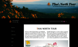 Thainorthtour.com thumbnail