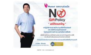 Thaioilgroup.com thumbnail